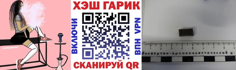Купить закладку Каннабис  АМФ  ГЕРОИН  Cocaine  A PVP  Мефедрон  Майский