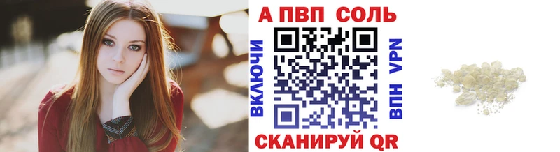 Купить  Майский  APVP Crystall 