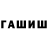 ГЕРОИН белый Savana Sky