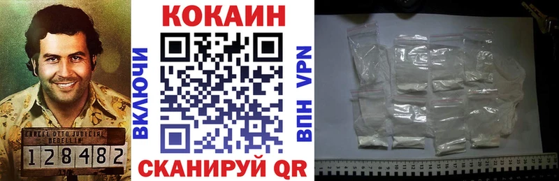 Купить закладки  Майский  КОКАИН 99% 