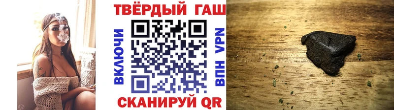 Гашиш гашик Майский
