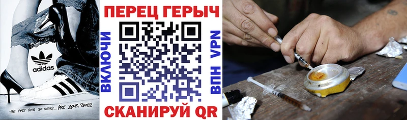 Купить закладки Майский ГЕРОИН хмурый