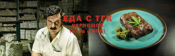 spice Гусь-Хрустальный