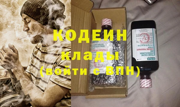 spice Гусь-Хрустальный