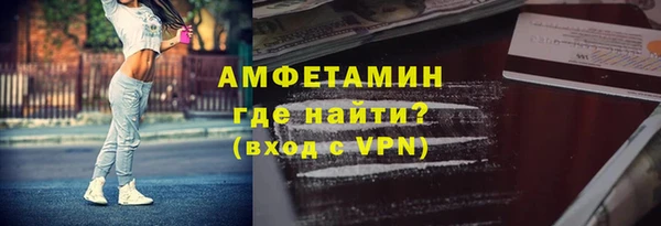 mdpv Гусиноозёрск
