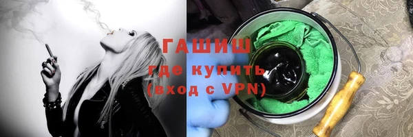 Альфа ПВП Гусев