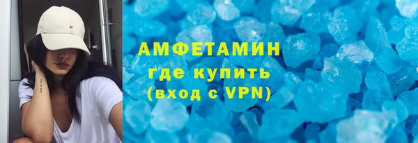 spice Гусь-Хрустальный