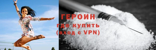 spice Гусь-Хрустальный
