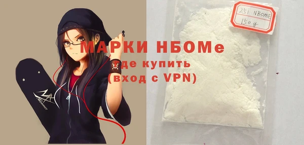 Альфа ПВП Гусев