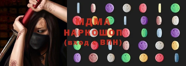 spice Гусь-Хрустальный