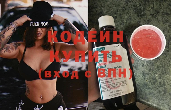 spice Гусь-Хрустальный