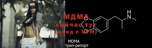 Альфа ПВП Гусев