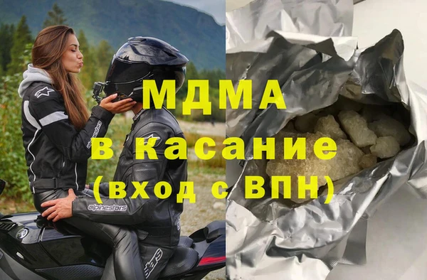 Альфа ПВП Гусев