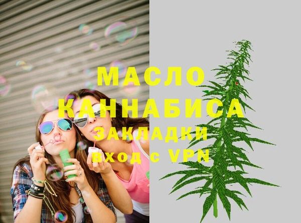spice Гусь-Хрустальный
