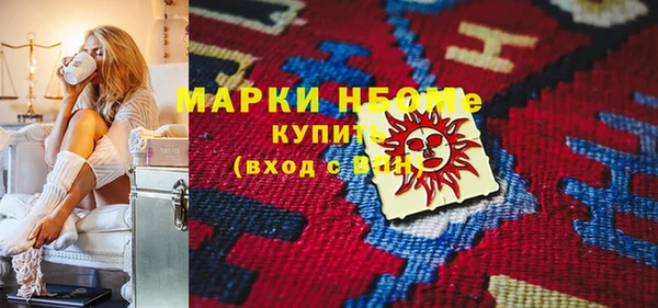 mdpv Гусиноозёрск
