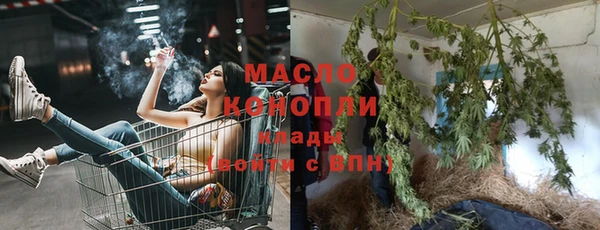 mdpv Гусиноозёрск