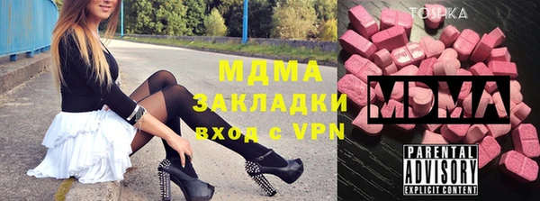 spice Гусь-Хрустальный