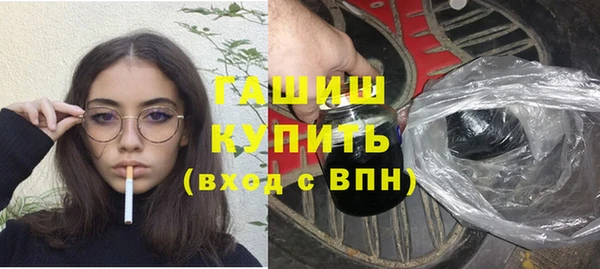 Альфа ПВП Гусев
