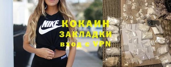 mdpv Гусиноозёрск