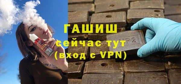 Альфа ПВП Гусев
