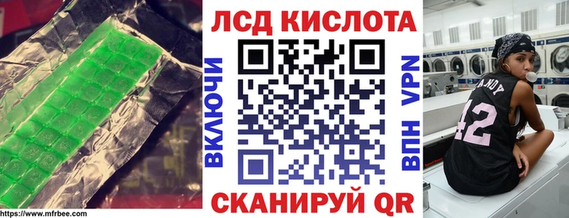 Купить закладки  Майский  ЛСД экстази ecstasy 