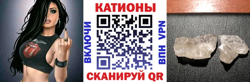 Меф 4 MMC  Купить где  Майский 