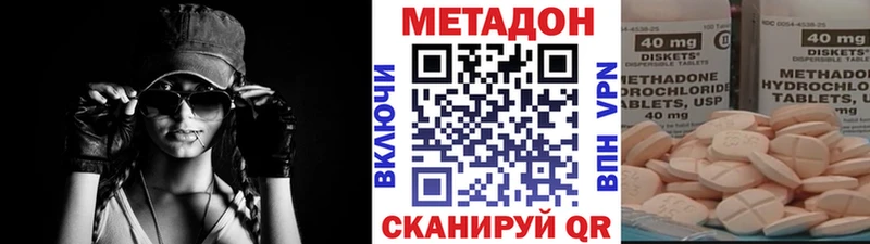 МЕТАДОН мёд Майский