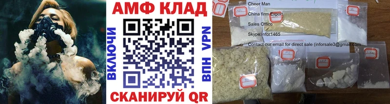 МЕТАМФЕТАМИН витя  Купить  Майский 