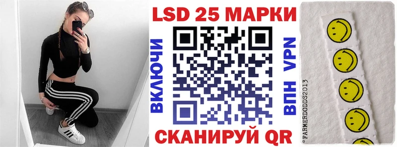 Купить  Майский  Наркотические марки 1500мкг 
