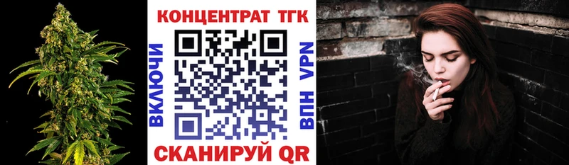 ТГК Wax Купить где Майский