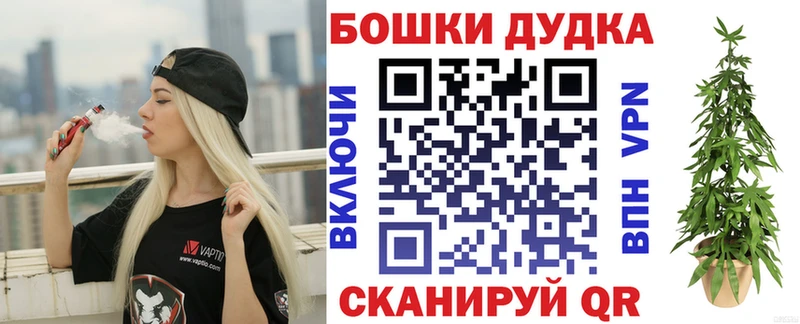 Марихуана конопля Майский